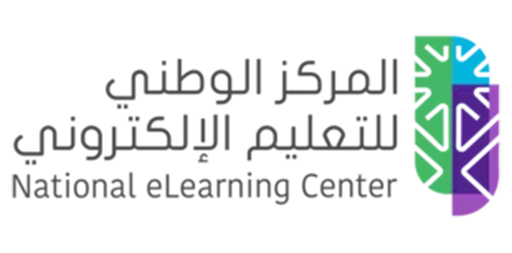 المركز الوطني للتعليم الإلكتروني
