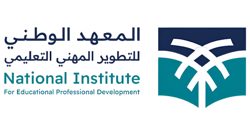 المعهد الوطني للتطوير المهني التعليمي