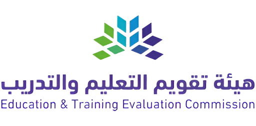 هيئة تقويم التعليم والتدريب