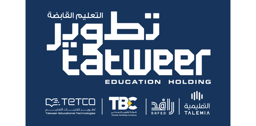 شركة تطوير التعليم القابضة
